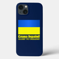 Ukraine (Gloire à l'Ukraine)