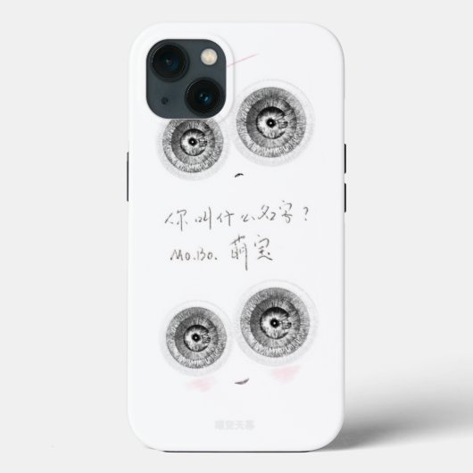 Coques Case-Mate iPhone Un elfin mignon super intelligent (Verso)