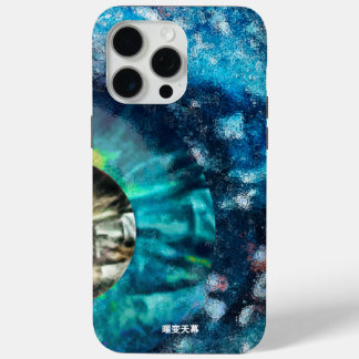 Coque iPhone 15 Pro Max Une vue science-fiction d'un univers mystérieux.