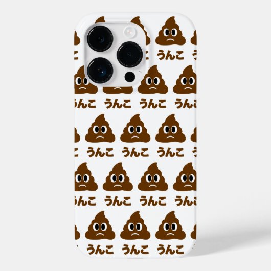 Coques Case-Mate iPhone Unko う ん こ Poop Japonais (Verso)