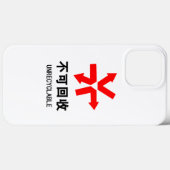 Coques Case-Mate iPhone Unrecyclable ~ Signe chinois Hanzi (Verso (horizontal))