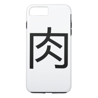 Coques Pour iPhone viande Niku de 肉 MI-au kanji japonais Niku de