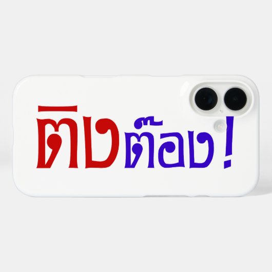 Coques Case-Mate iPhone Weirdo ! Ting Tong, Ting, Tong, en langage thaï, s (Verso (horizontal))