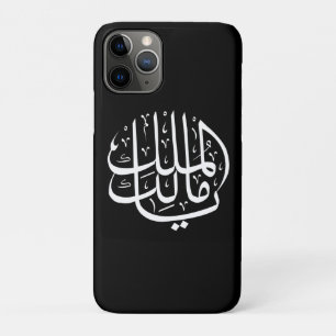 Case-Mate iPhone Case ya malik al mulk Ya Calligraphie arabe islamique