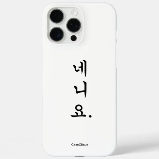 COQUES Case-Mate iPhone YESNOCASE (Verso)