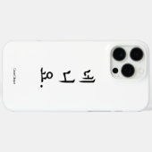 COQUES Case-Mate iPhone YESNOCASE (Verso (horizontal))