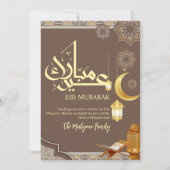 Coran traditionnel | Carte d'Eid Lanterne Marron F (Devant)