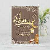 Coran traditionnel | Carte d'Eid Lanterne Marron F (Debout devant)