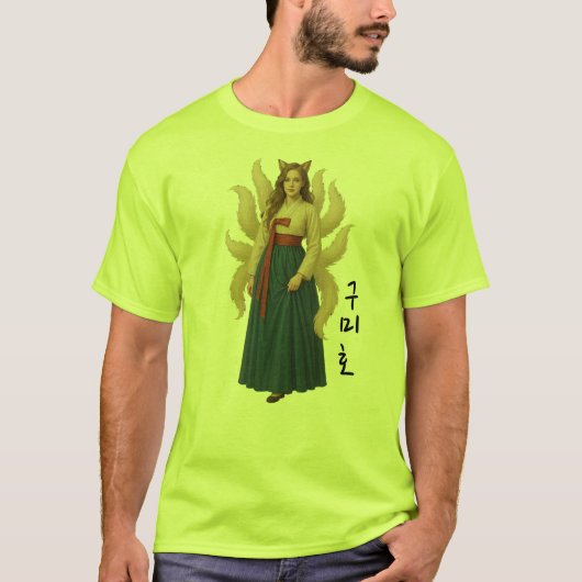 Corée T-Shirts (Devant)