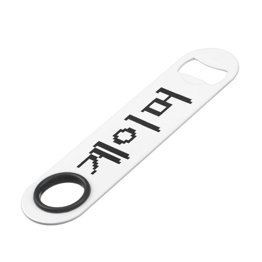 Coréen 게 이 머 (Devant angulaire)