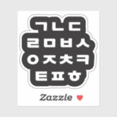 Coréen | Sticker Alphabet Hangul (Feuille)