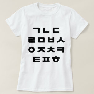Coréen T-shirt Alphabet Hangul