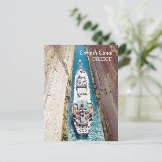 Corinth Canal, Grèce Carte postale (Debout devant)