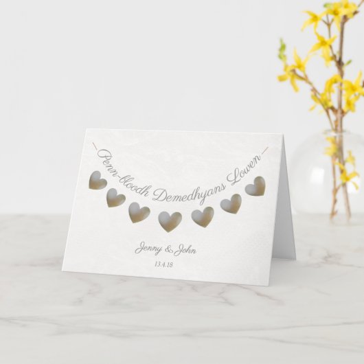 Cornish language bruiloft wenskaart kaart (Gele Bloem)