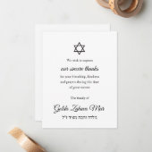 Correspondance Avec Sympathie - Étoile de David Condolences Carte (Devant/Arrière en situation)