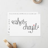 Correspondance Carte à note plat pour femme de valeur (Devant/Arrière en situation)
