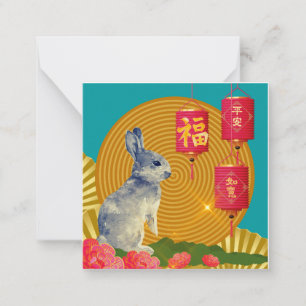 Correspondance Carte de voeux du Nouvel An lunaire en chinois can