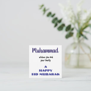 Correspondance Carte de vœux personnalisée Muhammad Eid Mubarak