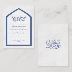 Correspondance Carte de vœux personnalisée Ramadan Kareem sur mes