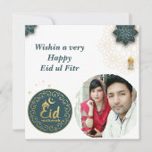 Correspondance Eid Moubarak Arc islamique Photo Carte de voeux (Devant)