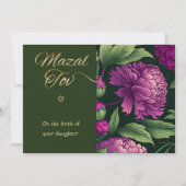 Correspondance Mazal Tov Félicitations Carte de naissance de fill (Devant)