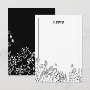 Correspondance Nom hébreu élégant Carte florale de note de croqui