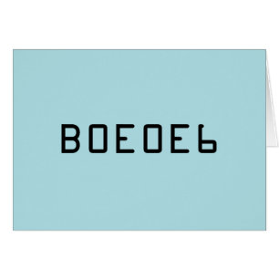 Couleur solide de bleu de poudre avec le nombre
