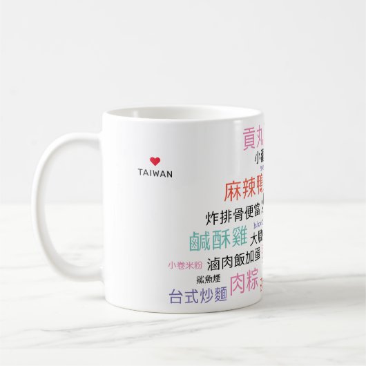Couleur YUMTW Mug (Gauche)