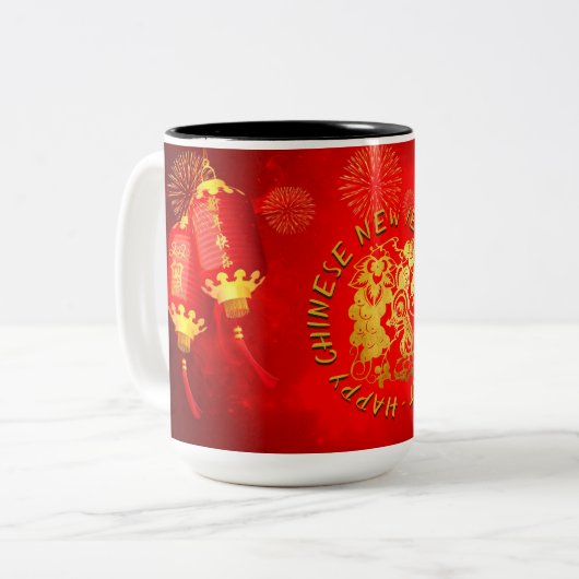 Coupe de papier Red Gold Lanterns Rat 2020 2T Mug (Devant gauche)