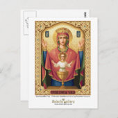 Coupe inépuisable - Carte postale (Devant / Derrière)