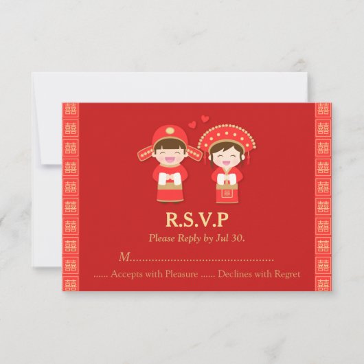 Couple Mariage chinois traditionnel mignon RSVP (Devant)