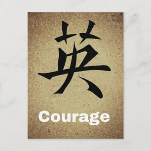 Courage Chinese karakter Briefkaart