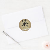 Courage Chinese karakter Ronde Sticker (Envelop)