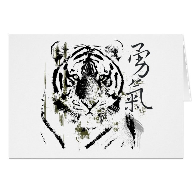 Courage chinois de symbole (Devant horizontal)