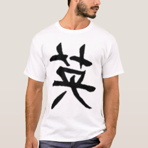 Courage T-shirt