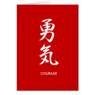 Courage - Yuuki