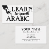 Cours d'arabe Carte de visite (Devant / Derrière)
