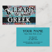 Cours de langue grecque Carte de visite - Rouge bl (Devant / Derrière)