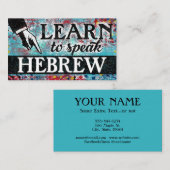 Cours de langue hébraïque Carte de visite - Rouge  (Devant / Derrière)