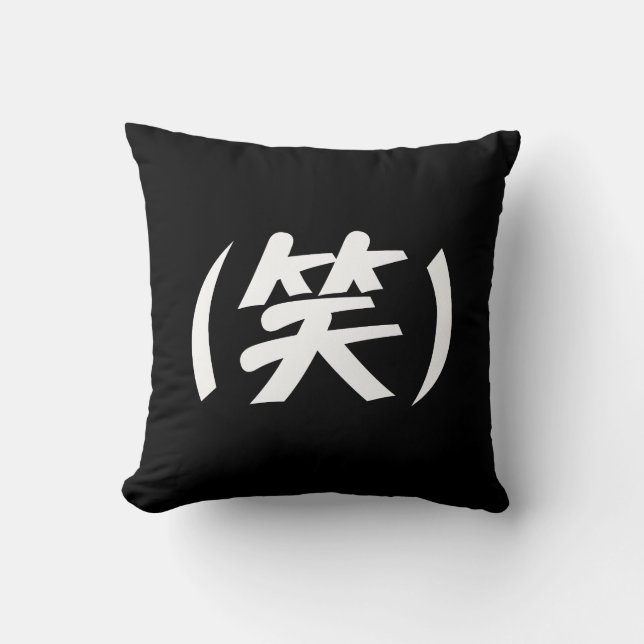 Coussin (笑) LOL Japonais (Recto)