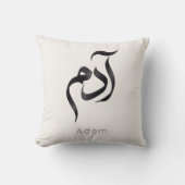 Coussin Adam in Arabic Calligraphy | Modern arabic Name (Recto)