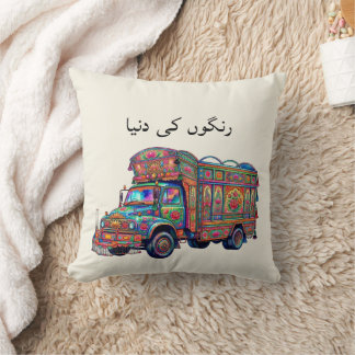 Coussin Aesthetic Desi Vintage Pakistani Truck Art Urdu