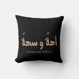 Coussin Ahlan wa sahlan Bienvenue en calligraphie arabe