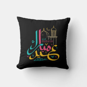 Coussin Aïd el-Fitr Moubarak, Aïd el-Adha Moubarak, Aïd el