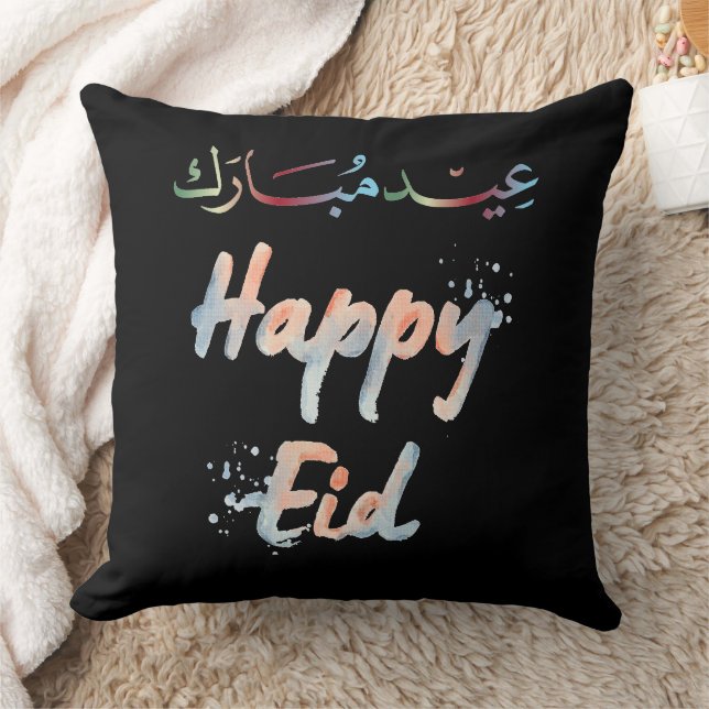 Coussin Aïd Moubarak (Couverture)