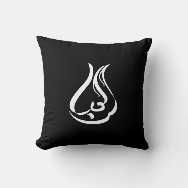 Coussin Amour... (Recto)