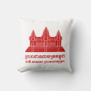 Coussin Angkor Vat Cambodgien / Khmer Drapeau avec devise