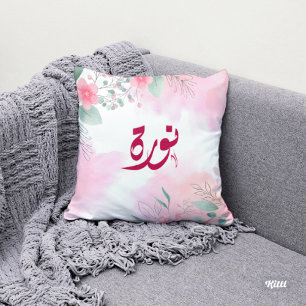 Coussin Anglais - Restaurant Numéro Arabe Norah