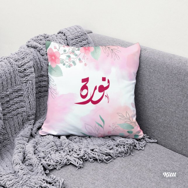 Coussin Anglais - Restaurant Numéro Arabe Norah (Créateur téléchargé)