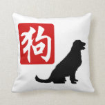 Coussin Année Du Chien<br><div class="desc">SYMBOLE Zodiaque DU NOUVEL AN CHIEN Alphabet LETTRE</div>
